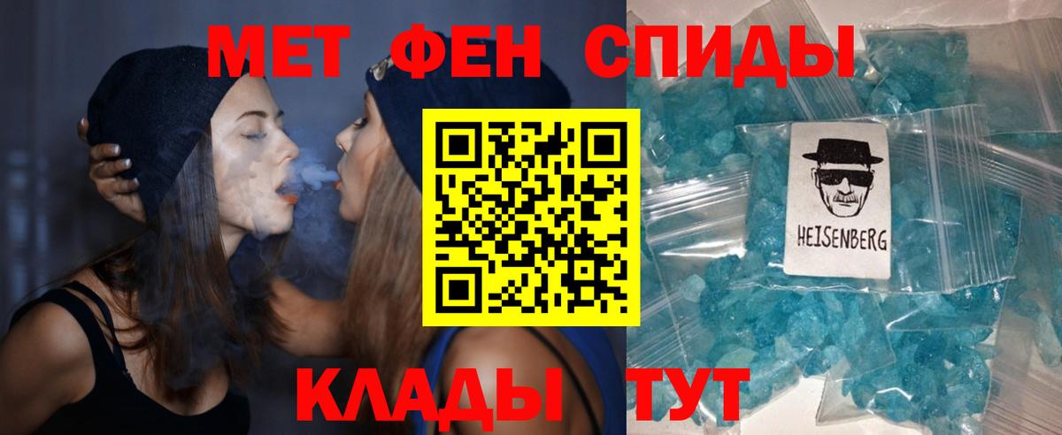 Amphetamine VHQ  АМФЕТАМИН  Керчь  мега вход  Вход с VPN 