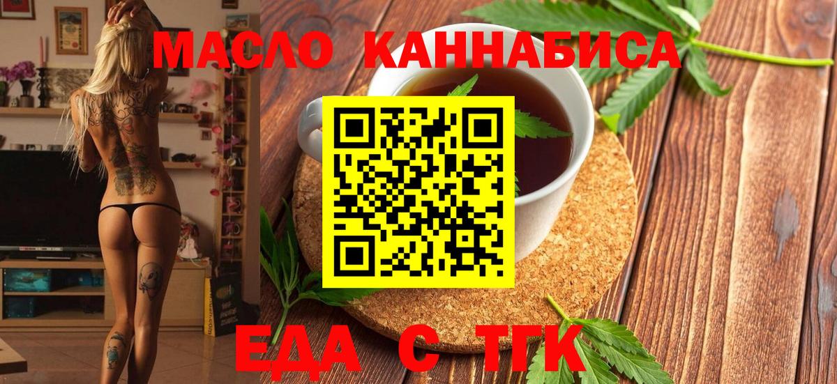 Керчь  Canna-Cookies конопля  Вход с VPN 
