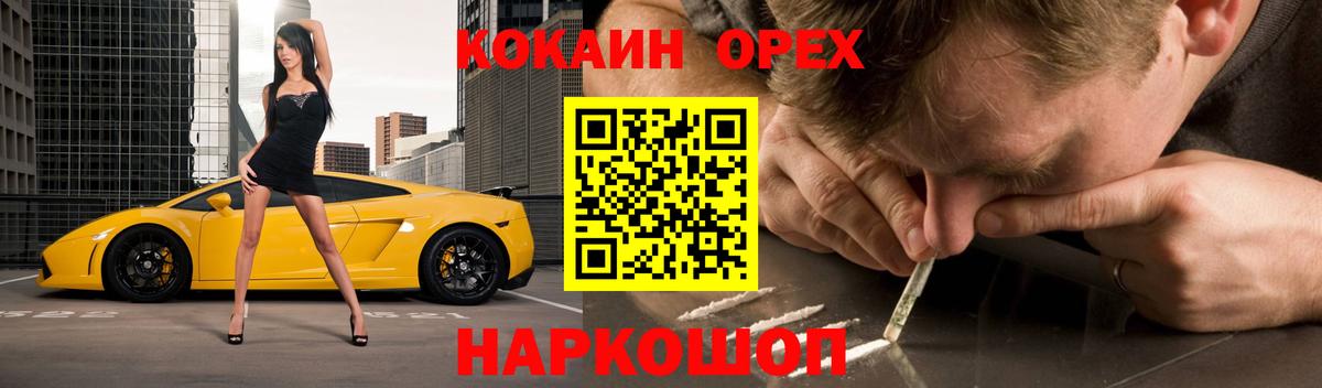 МДМА  Канабис  Купить наркотики цена  COCAIN  Вход с VPN  Керчь  МЕТАМФЕТАМИН  Меф МЯУ МЯУ кристаллы  Марихуана 