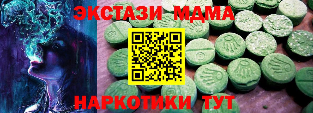Ecstasy Punisher  Ecstasy  Керчь  Ecstasy Punisher  Вход с VPN 