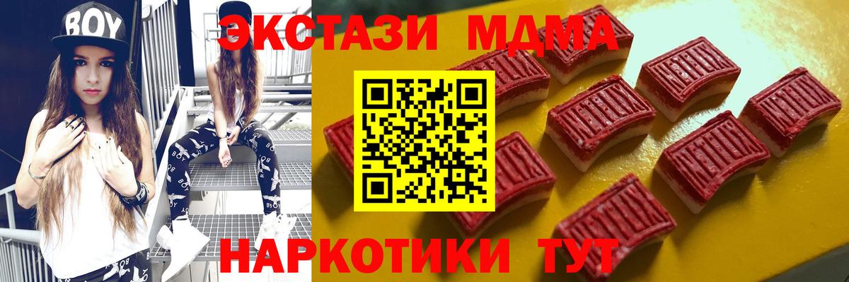 Ecstasy Philipp Plein Керчь