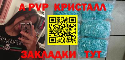 бутират Кинель