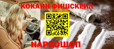 бутират Кинель