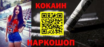 бутират Кинель