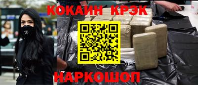 каннабис Кингисепп