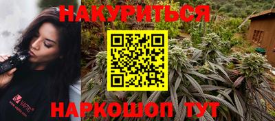 каннабис Кингисепп