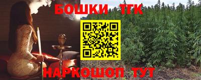 бутират Кинель