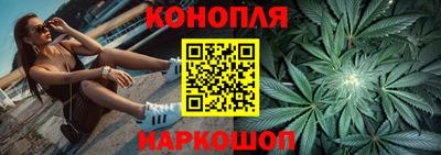 бутират Кинель