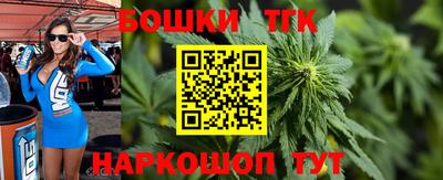 бутират Кинель