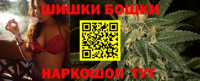 каннабис Кингисепп