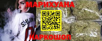 каннабис Кингисепп
