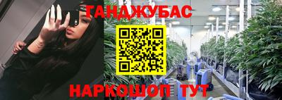 каннабис Кингисепп