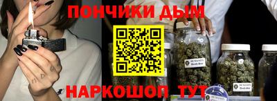 бутират Кинель
