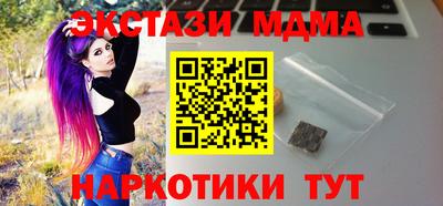 бутират Кинель