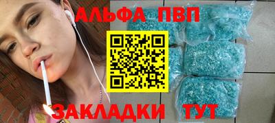 бутират Кинель