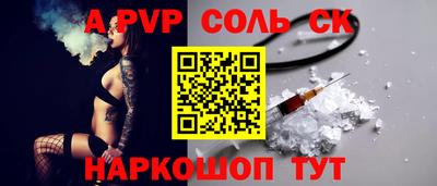 бутират Кинель