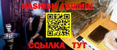 каннабис Кингисепп