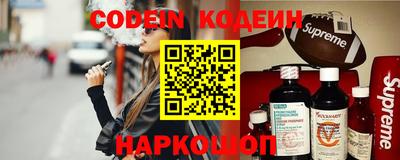 бутират Кинель