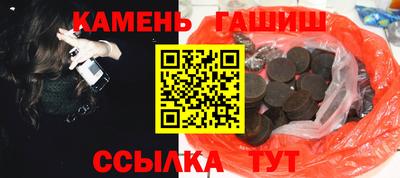 бутират Кинель