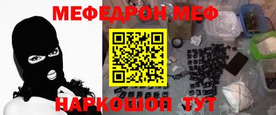 бутират Кинель