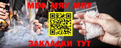бутират Кинель