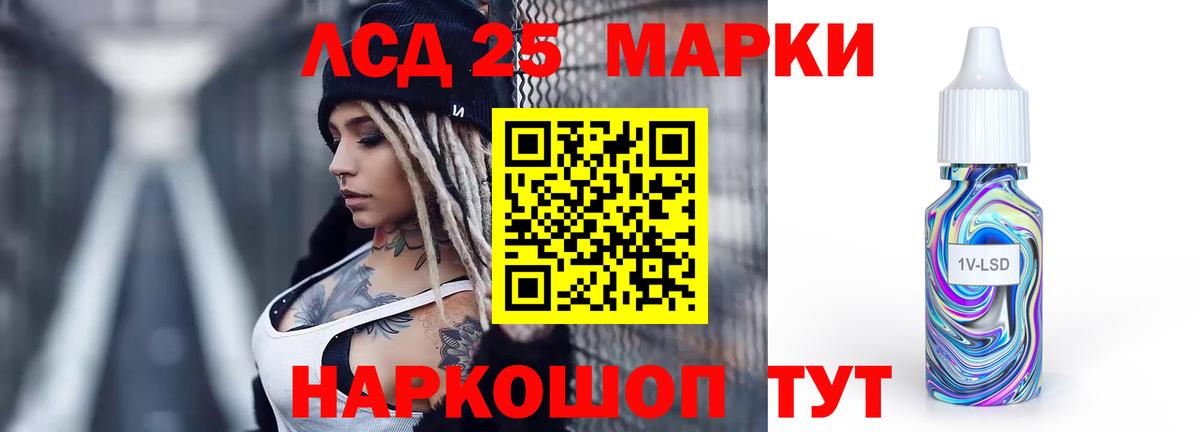 Лсд 25 экстази ecstasy Керчь