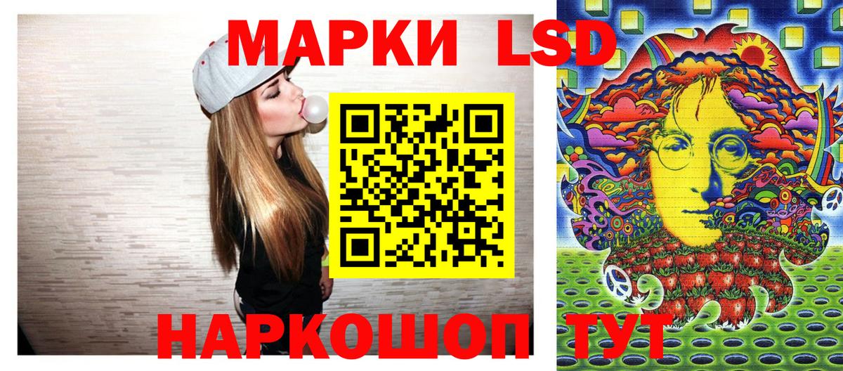 Керчь  Марки N-bome 1,8мг  Вход с VPN  Марки N-bome 1,8мг 